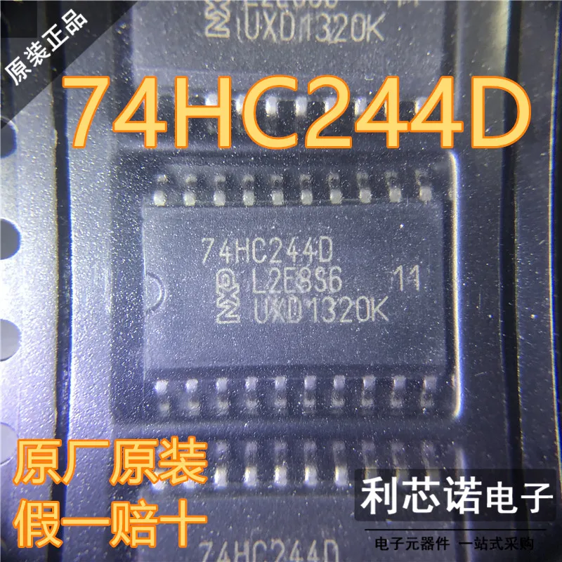 Free Shipping 74HC2…