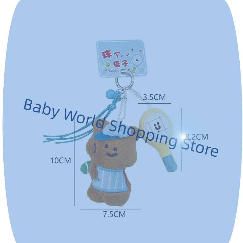 リトルベアぬいぐるみキーホルダー漫画ウサギソフトぬいぐるみペンダント車のキーリングバックパックバッグ装飾子供ギフト