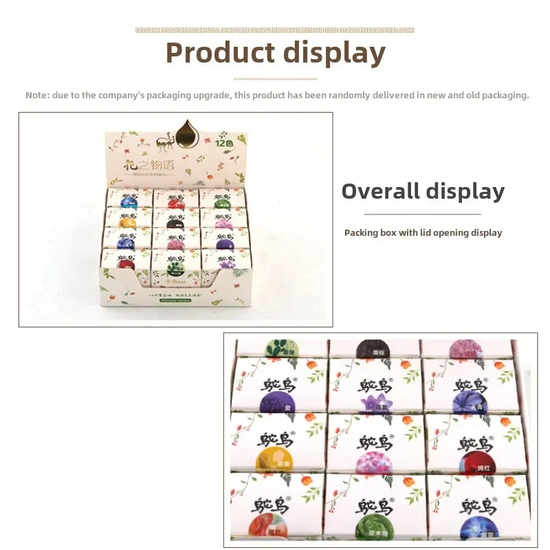 2 Pieces Ostrich Non Carbon Colored Ink Gold Powder Fountain Pen Dipped in Water Pen Ink Hand Account Diary Set Colored Ink