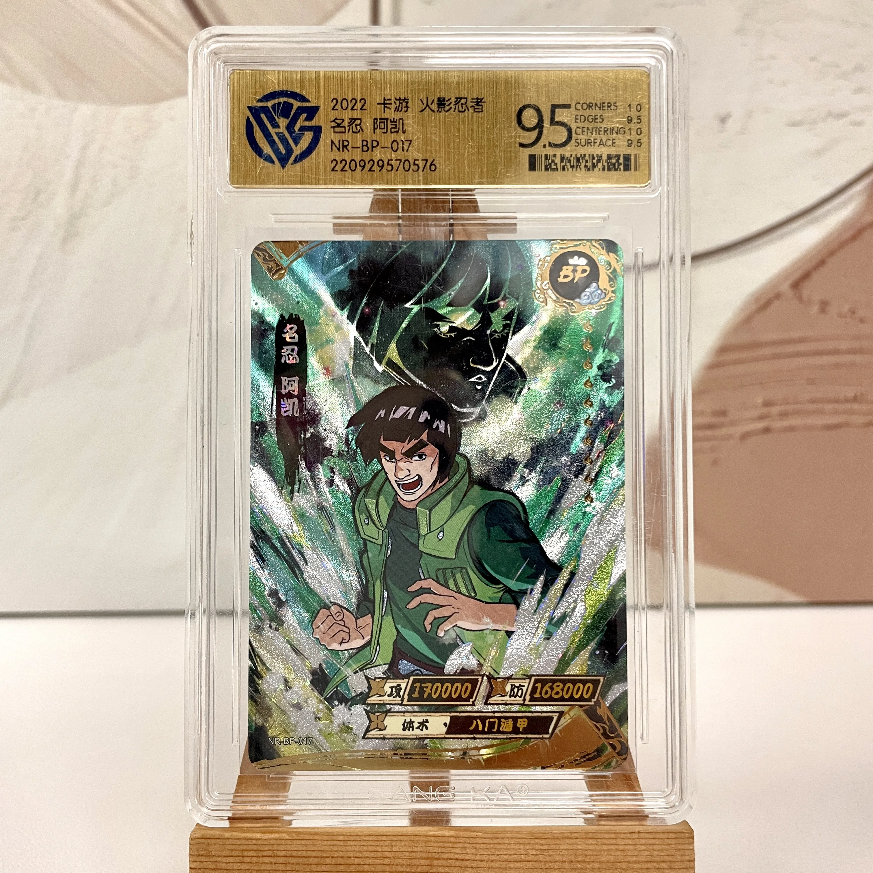 KAYOU Original Naruto Card BP CR MR PR SP 10 CCG Rating Card