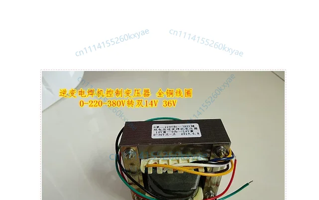 Inverter welding machine control transformer power frequency 220-380v to dual 14v 36v ei86*35 pure copper core