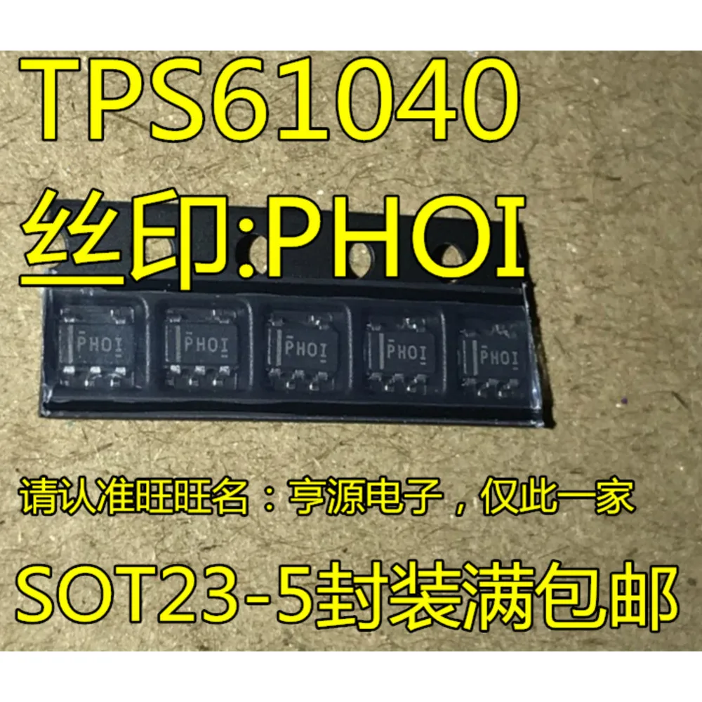 

TPS61040DBVR TPS61040 :PHO1 PHOI Power Relay