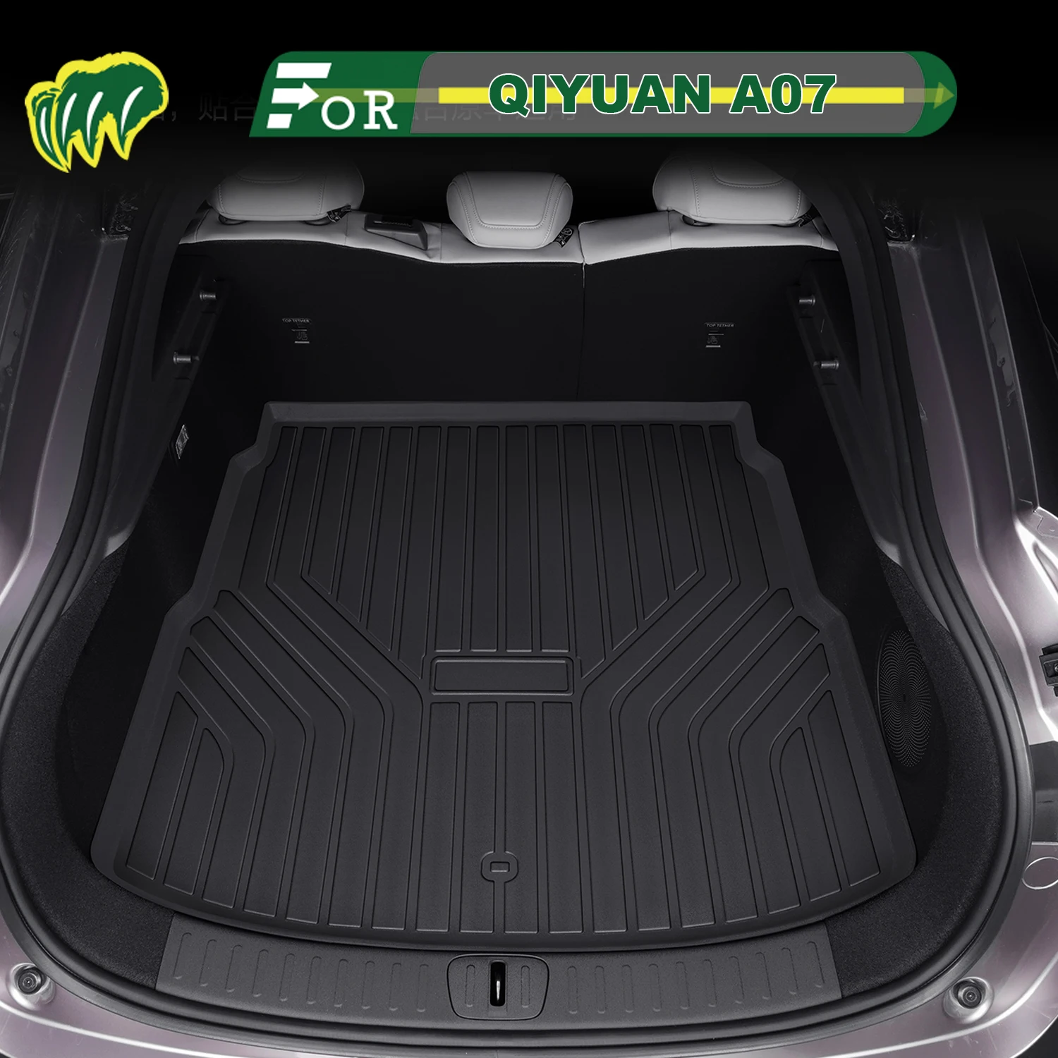 

Для CHANGAN QIYUAN A07 2023-25 TPE индивидуальный коврик для багажника автомобиля всесезонный коврик для багажника 3D-образная подкладка для багажника защитный коврик для спинки стула