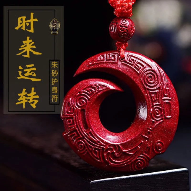 

Подвеска Good Luck Comes Twist Qiankun Fortune Carry-On