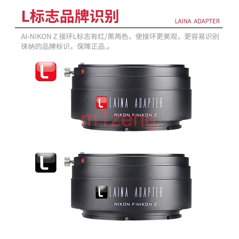 Ai-Nikon Z Adapter …