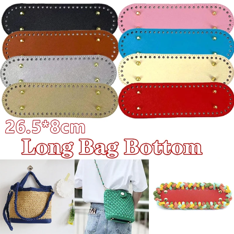 26.5*8cm PU Leather Bag Bottom With 4 Rivets Oval Bag Bottom Wear-resistant Strong Durable Bag Bottom For Crochet Knitting