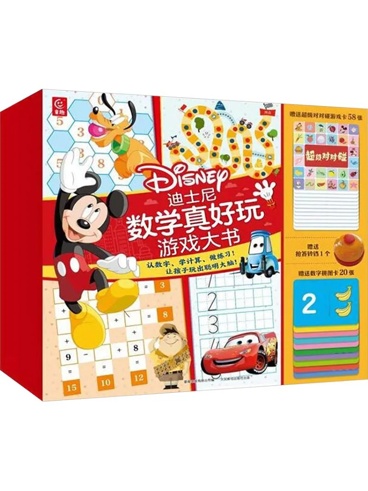 

Книга-Winshare Disney Math Fun Game Book
