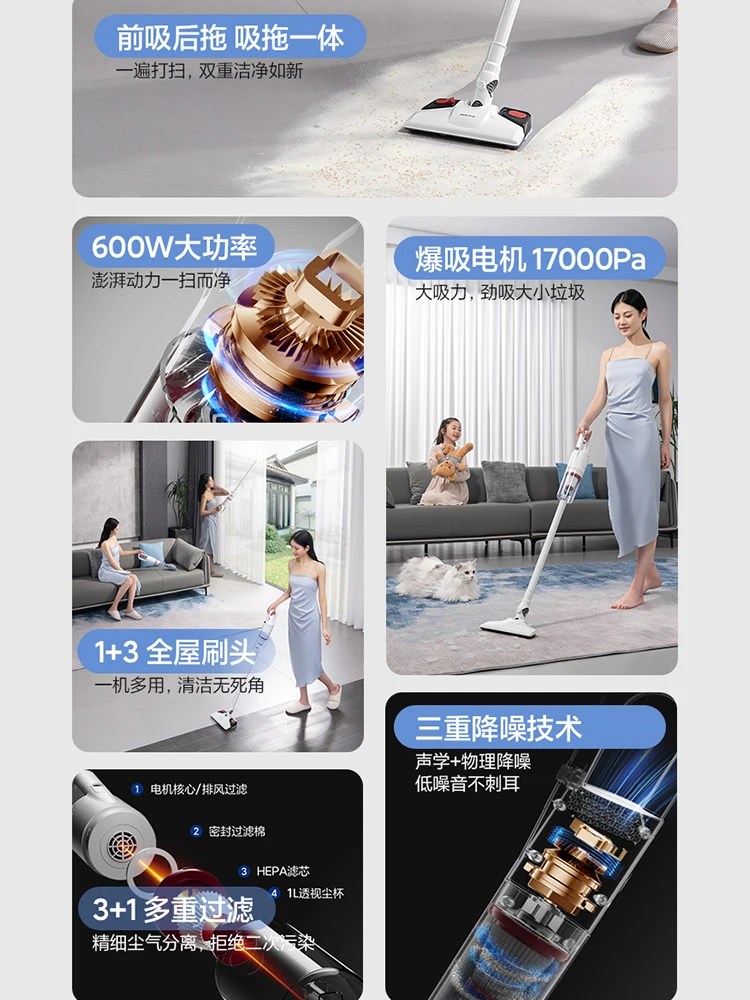 Vacuum cleaner Wet mop all-in-one machine Household small handheld with wireless high suction power Vacuum mite removal