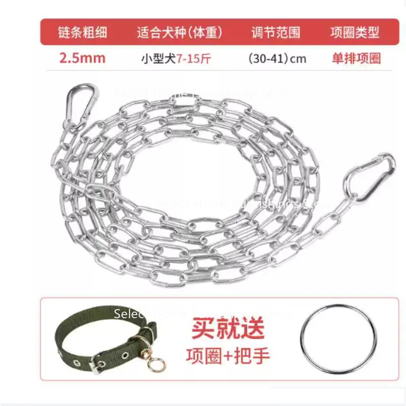 

Suitable for Dog Chain, Small Pet Supplies, Rope Neck Cover, Leash Chain