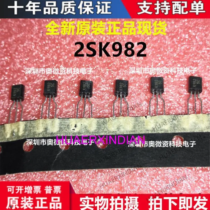 10PCS Original  2SK982R MOS 2SK982 K982 TO-92