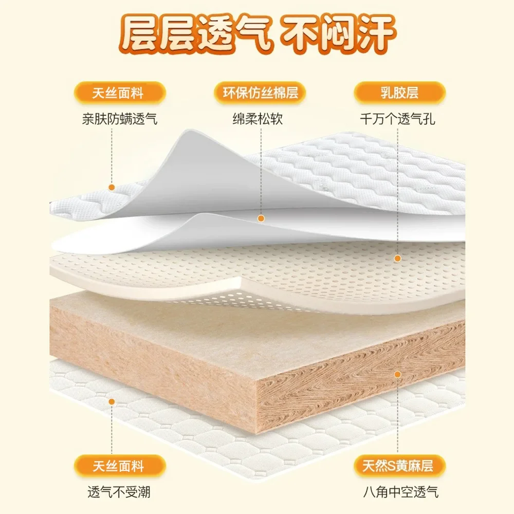 Natural fine jute mattress can be disassembled and washed, tatami latex mattress, children and the elderly have hard spine care