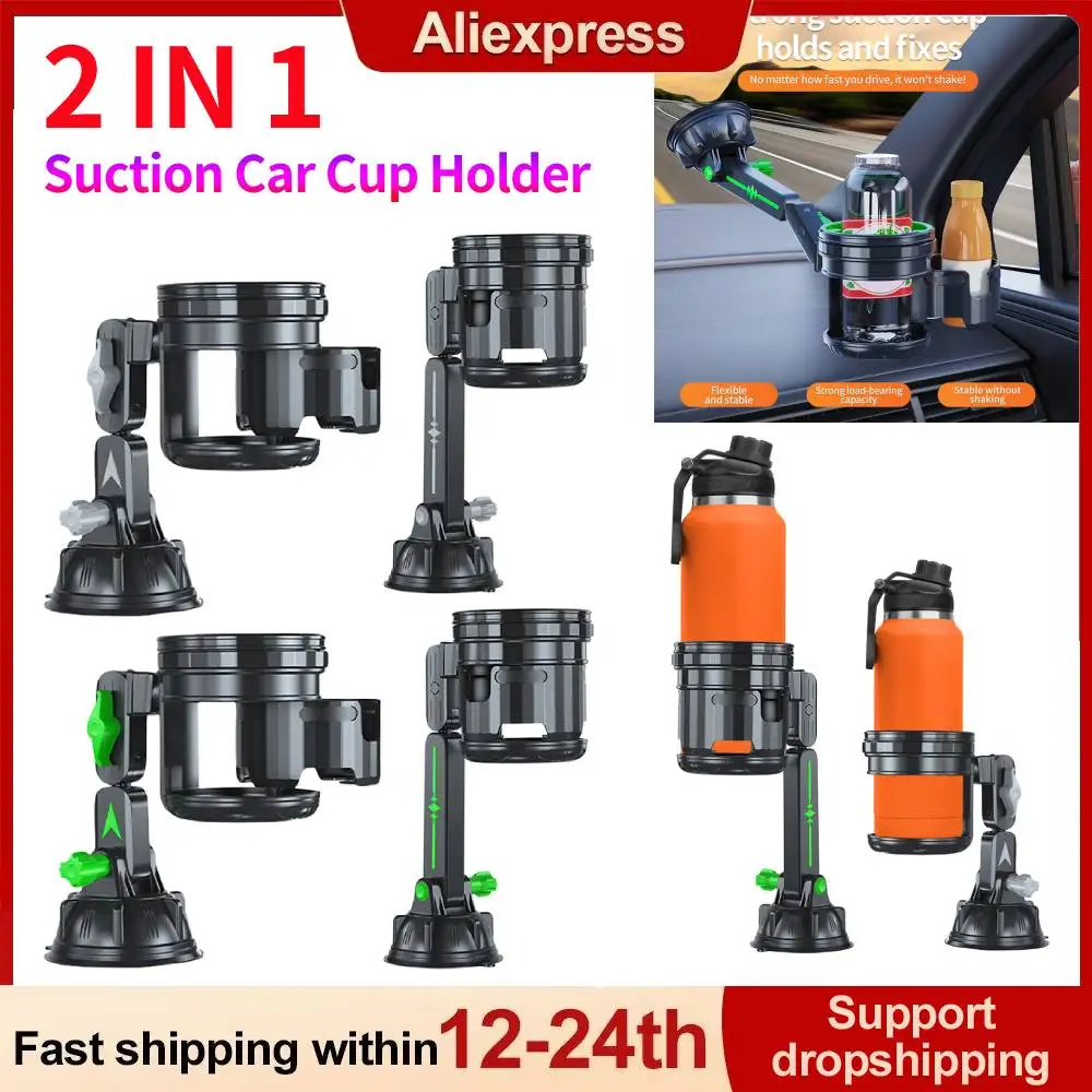 

2-in-1 Suction Car Cup Holder Rotatable Vehicle Mounted Cup Holder No-Slip Multifunctional Dual Cup Holder for Vehicles