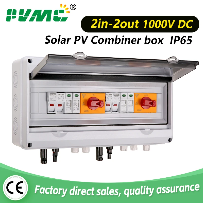 Solar photovoltaic PV Combiner Box Surge Lightning Protection Outdoor Waterproof 2 input 2 out DC 1000V IP65 box distributor