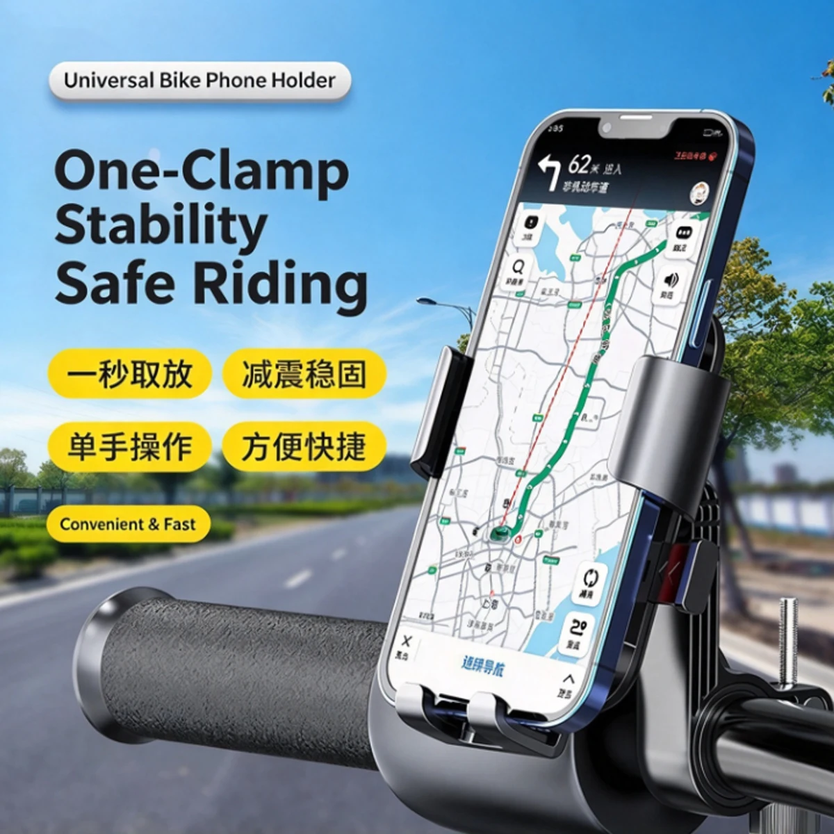 Phone Mount for E-Bikes, Mountain Bikes, and Motorcycles (Rearview Mirror Mount) – Suitable for Delivery Riders and Navigation