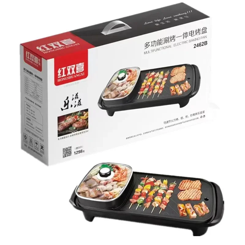 

Household multifunctional electric baking pan, Korean style barbecue pan, barbecue electric hot pot