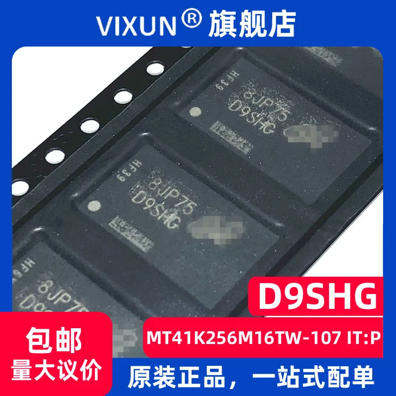 

MT41K256M16TW-107 IT:P D9SHG DRAM4Gb TFBGA-96 10PCS