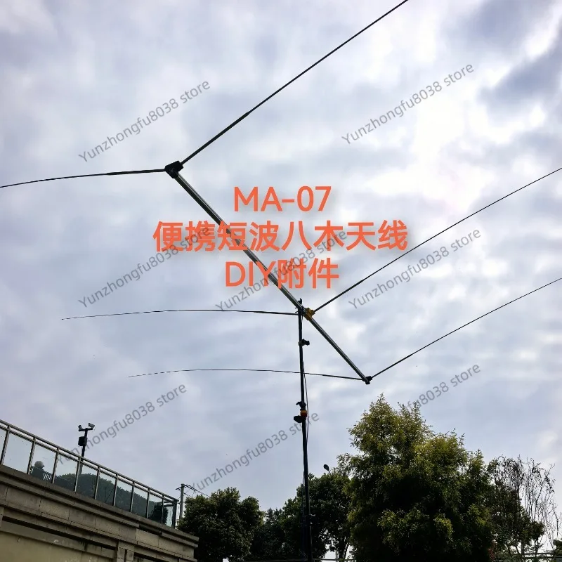ma-07-antena-yagi-hf-portatil-accesorios-para-impresion-3d-diy