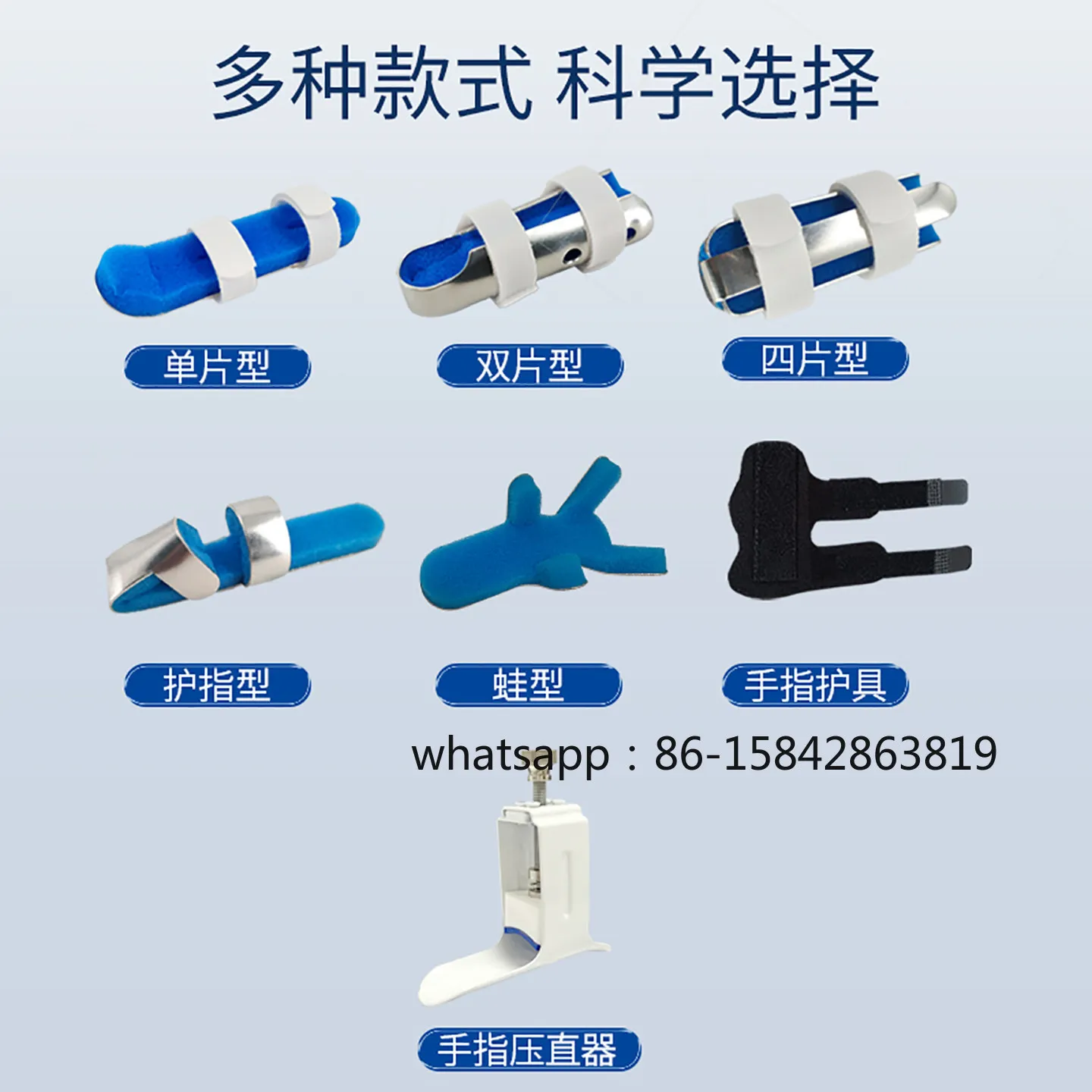 Medical Finger Fracture Fixation Splint, Children's Facet Joint Bending Hammer Orthotics