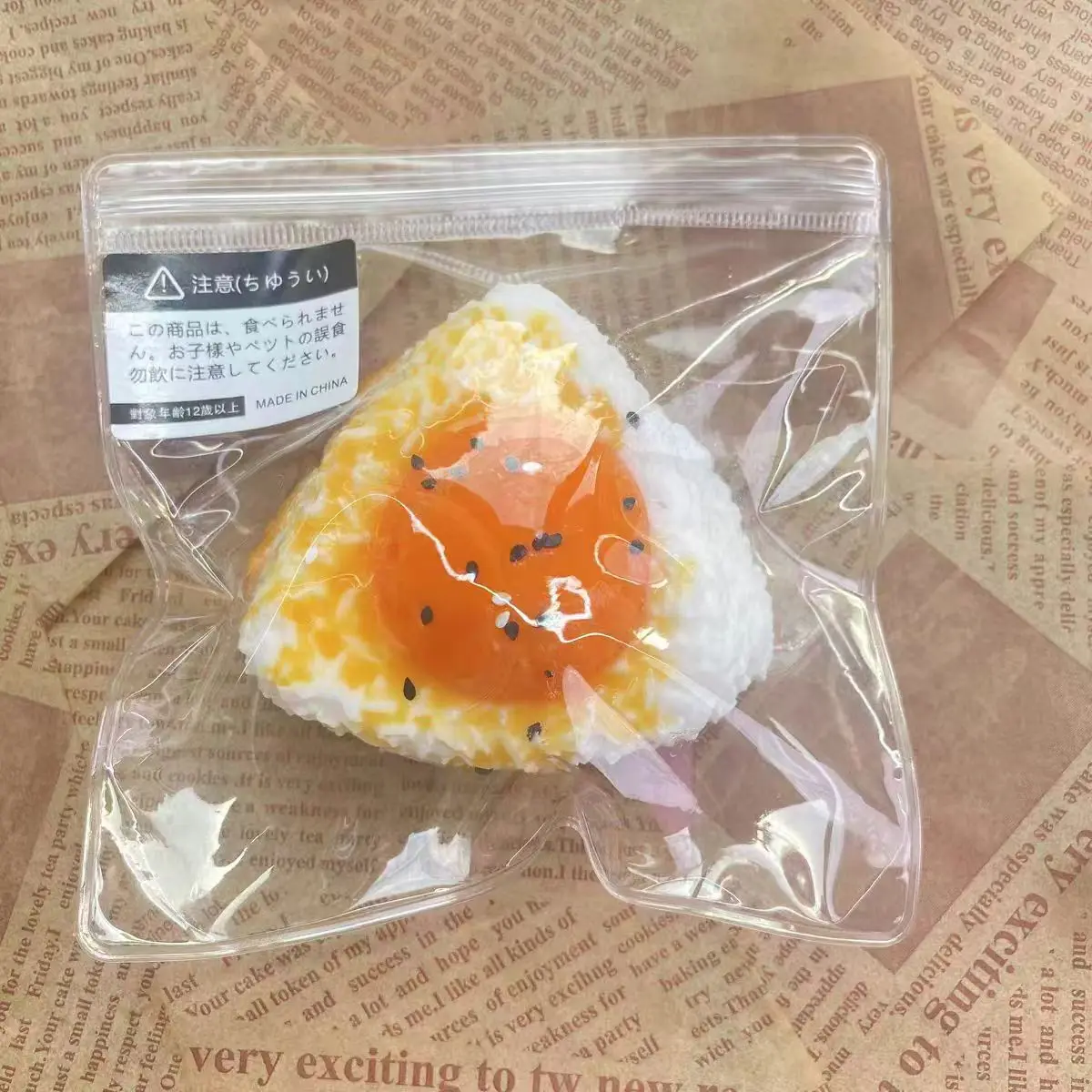 Egg Yolk Squishy Food-Safe Silicone Stress Ball Kawaii Rice Ball Popping Fidget Sensory for Anxiety & Focus Adults Favors Gifts