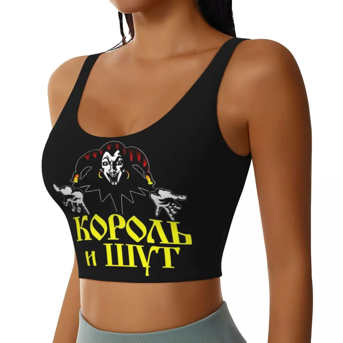 Custom Korol I Shut Clown King And Jester Sports Bra Women's High Impact Workout Yoga Crop Top