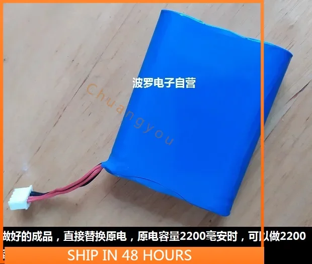 

Для Marshall Stockwell TF18650-2200-1S 3PA Battery 3000 MA MAh