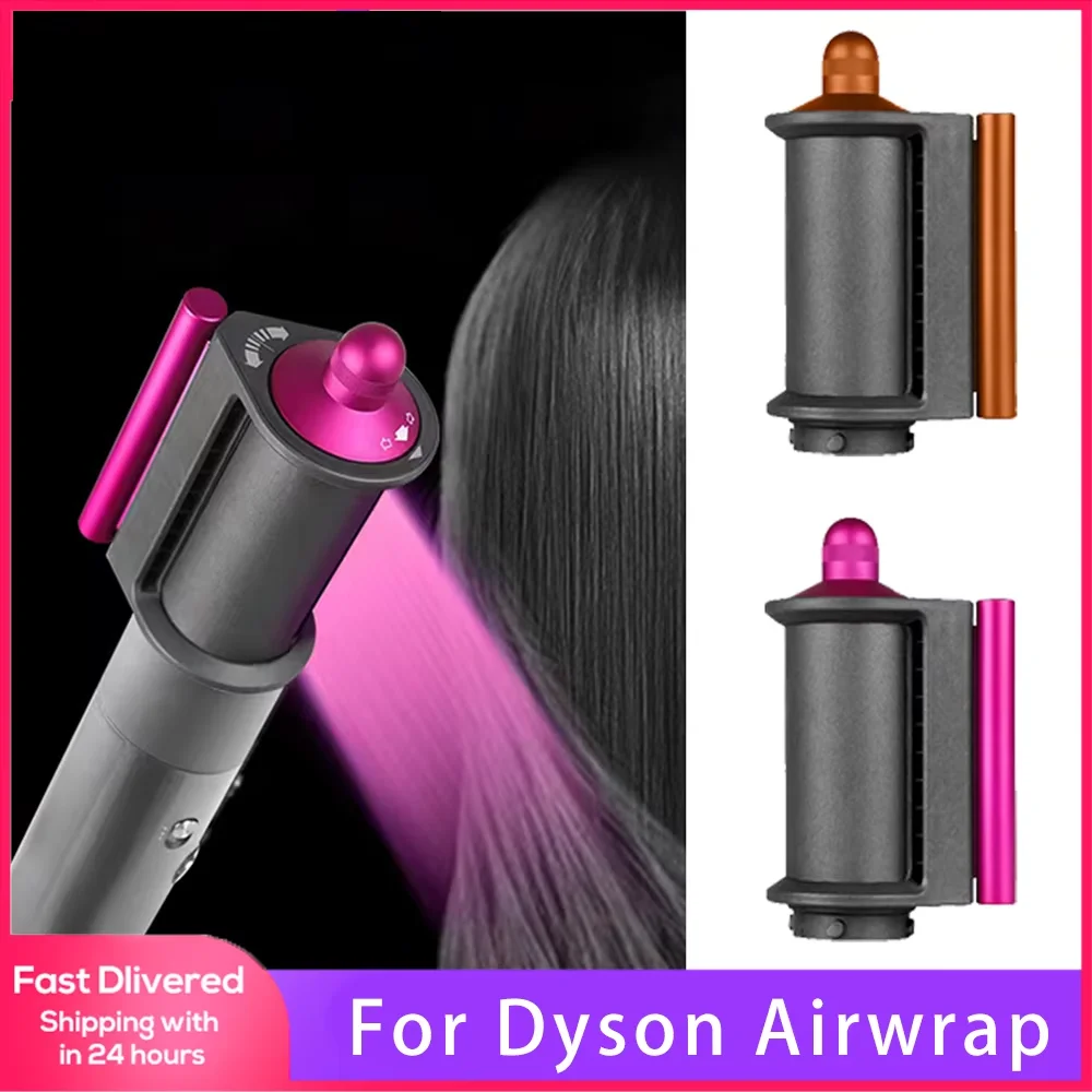 Anti-Flyaway Nozzle For Dyson Airwrap HS01 HS05, Hair Drier Smoothing Drying Styling Tool Replacement Accessories