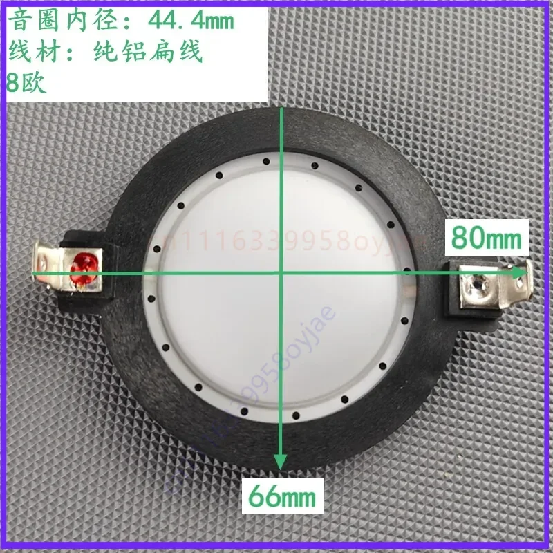 DE400-8 for B&C replacement diaphragm MMD400 44.4mm tweeter voice coil pure aluminum flat wire