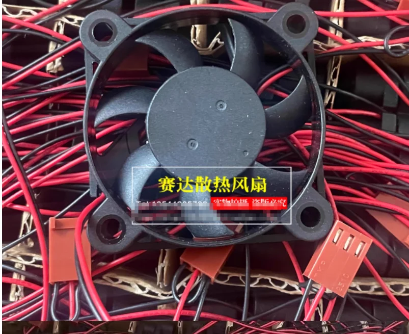 T&T MW-510M12C DC 12V 0.11A 50x50x10mm 2-Wire Server Cooling Fan