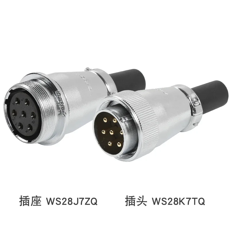 Variant: 7Pin