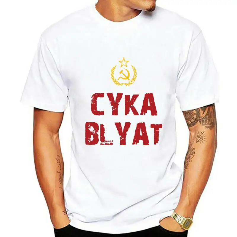 Cyka Blyat T-Shirt Tshirt Tee Bad Words Russian Shirt T-Shirt Ruskij Soviet  New Men Hot Letter Solid T Shirt Logo T Shirt