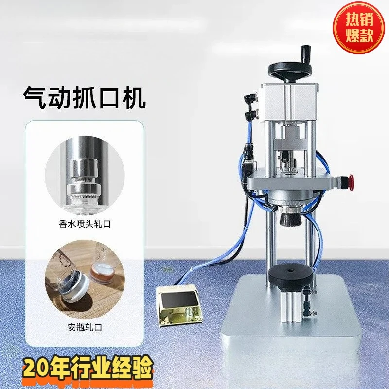 Small foot cassette bottle rolling and capping machine spray bottle locking machine semi-automatic pneumatic