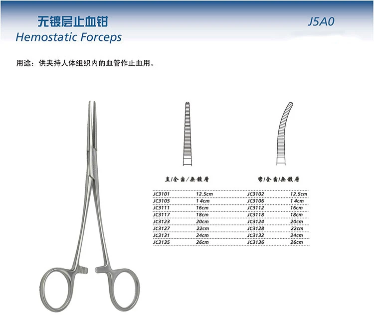 JZ Surgical operation instrument Medical hemostatic forcep WD non-reflective 304 stainless steel vascular forcep clamp Plier