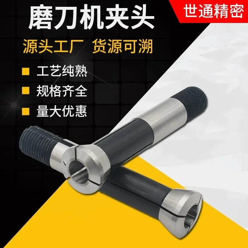 U2 Collet Set for Knife Sharpeners Precision Chuck with 9 Small Bore Sizes (1.0–2.5mm) 1.0 1.5 1.58 1.6 1.8 2.0 2.35 2.38, 2.5mm