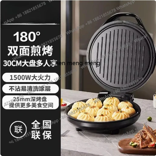 

Breakfast machine Home cooking machine Waffle toaster Automatic