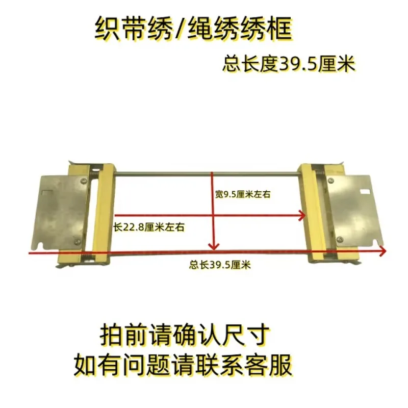 New 355mm / 395mm Multifunctional Magnetic Embroidery Hoop Frame Industrial Embroidery Machine Replacement Spare Parts