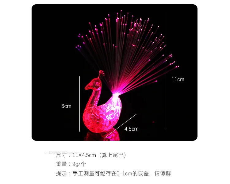 Luminous Peacock Decoration Open Light Toys Glow Party Decor Flash LED Lights Stars Shine in The Dark Kids Toys Glow in The Dark