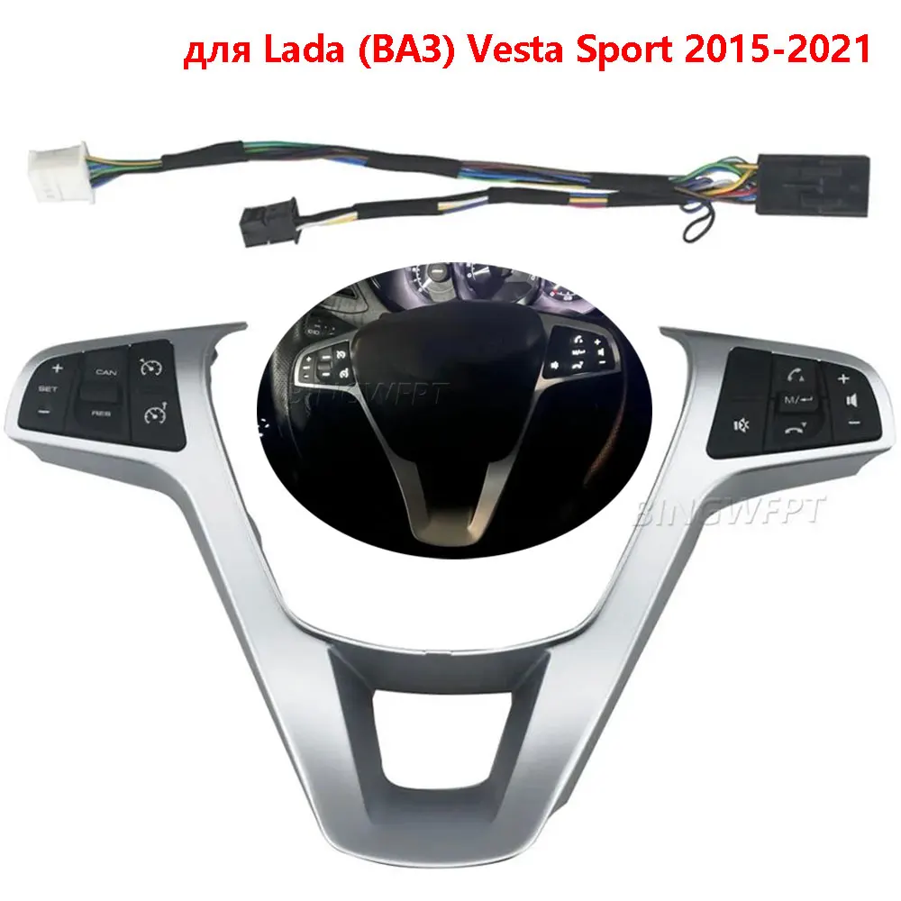 Nuevo interruptor de control de crucero para volante plateado, botones Bluetooth para Glade West 2015-2022, para Lada (ВАЗ) Vesta Sport 2015-2021