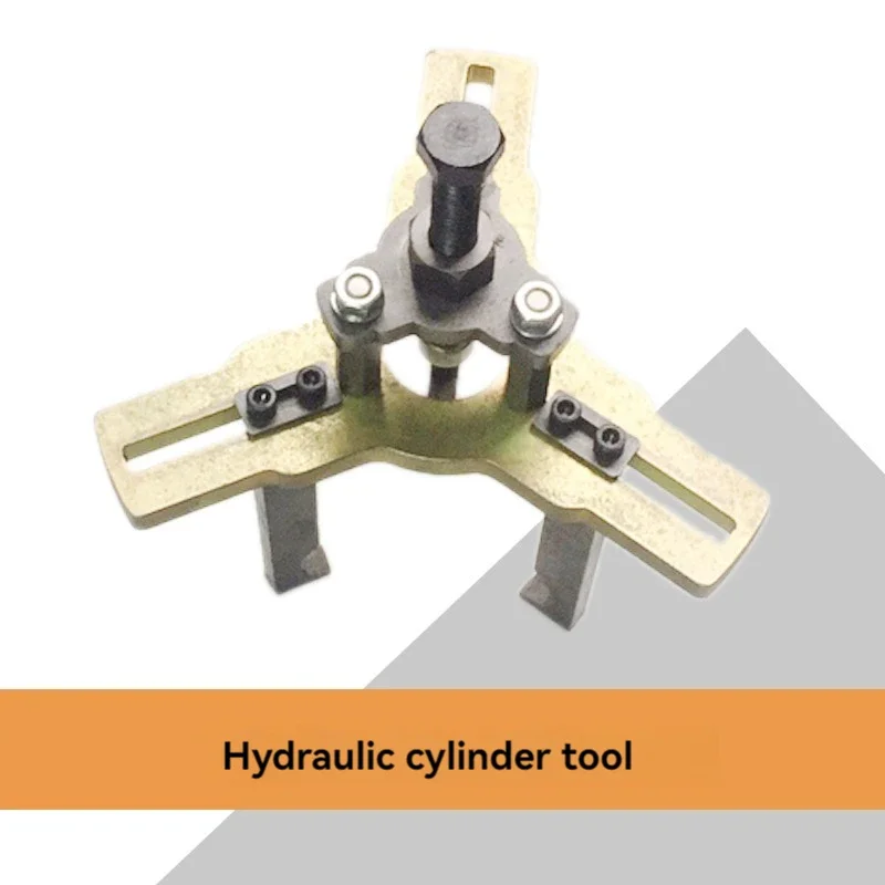 

Hydraulic Cylinder Puller Tool, Special Tool For Gearbox Disassembly