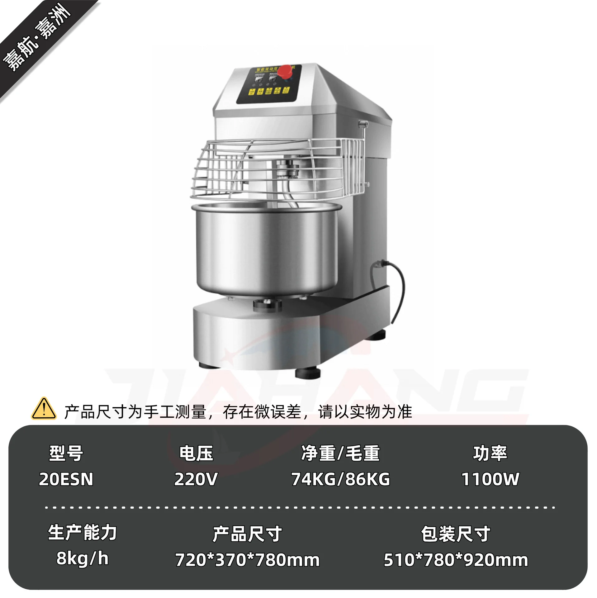 خلاط العجين التجاري الاحترافي جميع خلاط العجين السميك المصنوع من الفولاذ المقاوم للصدأ #3