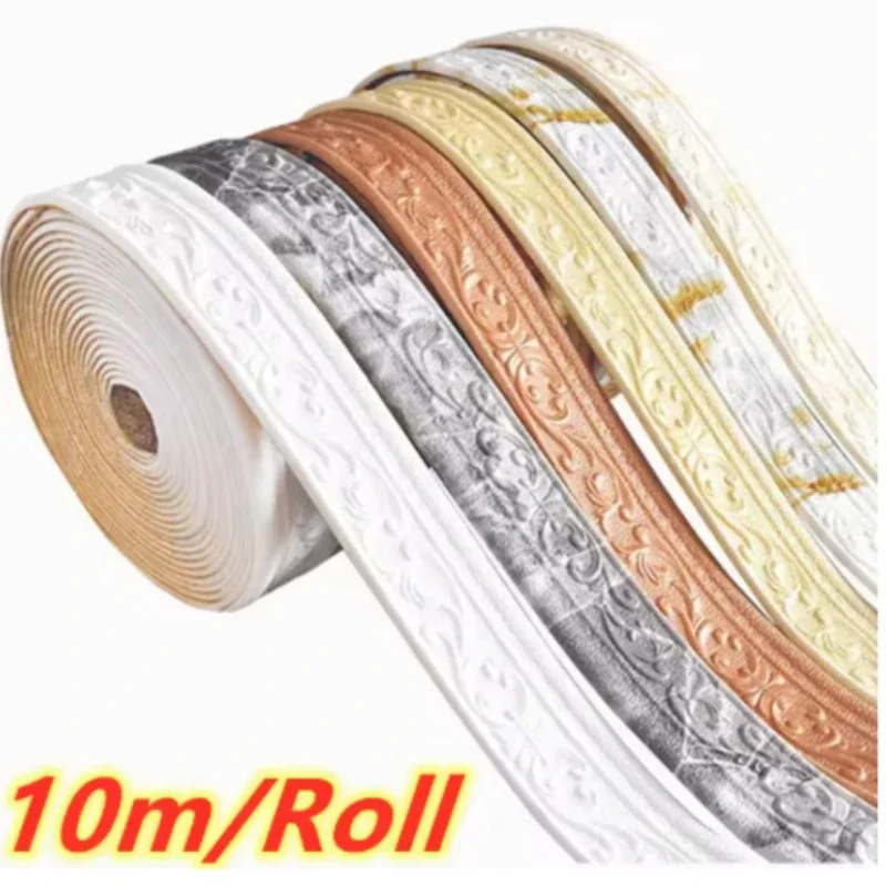 10m/Roll 3D Wall Trim Line Skirting Border Self Adhesive Waterproof Baseboard Wallpaper Wall Sticker For Room Home Decoration