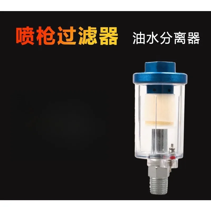 Gun Tail Grate, Small Air Filter, Pneumatic Spray Gun, Oil-water Separator, Air Compressor, Air Pressure Gauge