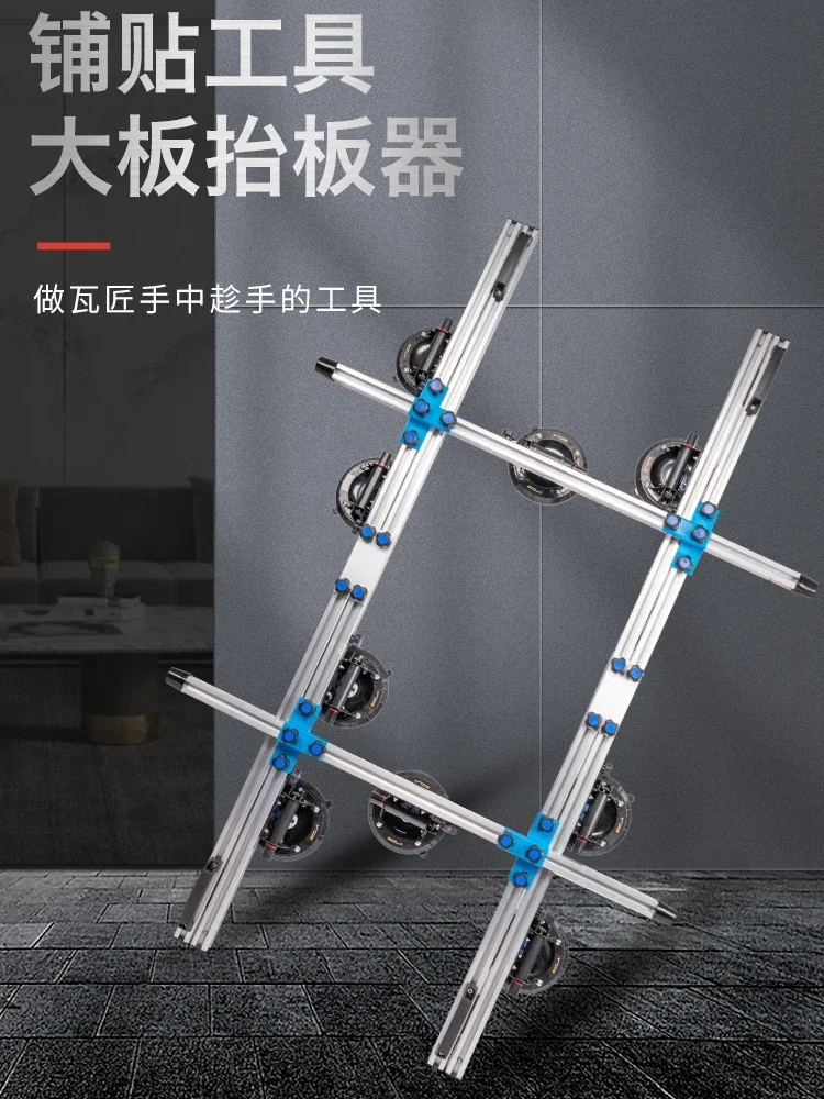 FOR Rock Slab Tile Lift Vacuum Thickening Suction Cup Special Tool Artifact for Handling Large-size Glass Stone