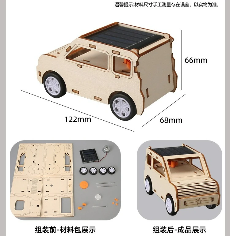 ชุดประกอบรถยนต์พลังงานแสงอาทิตย์ DIY สำหรับนักเรียน ทดลองวิทยาศาสตร์ ของเล่นเสริมการเรียนรู้