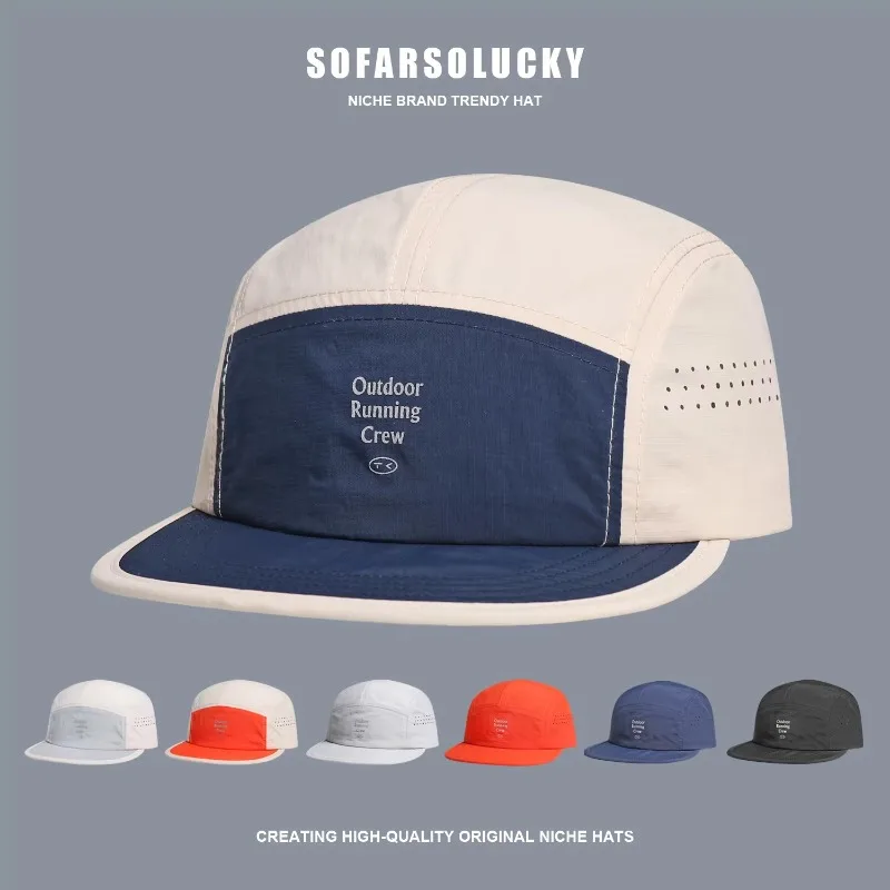 New Fashion Color Matching Quick-drying Baseball Caps for Men and Women Summer Outdoor Sunscreen Versatile 5-panel Camping Hat