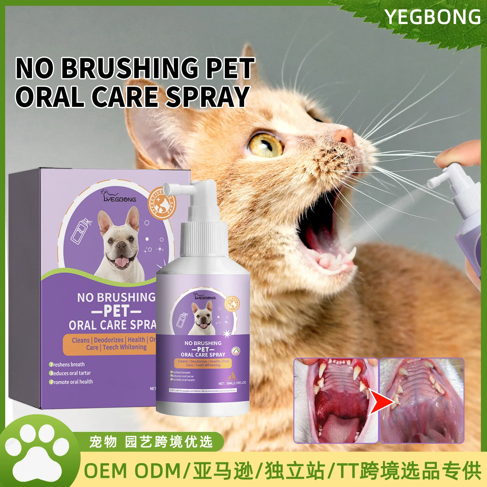 

50ml Pet Oral Cleaning Spray Dog & Cat Teeth Cleaning Breath Fresh Deodorant Deodorant Pet Supplies