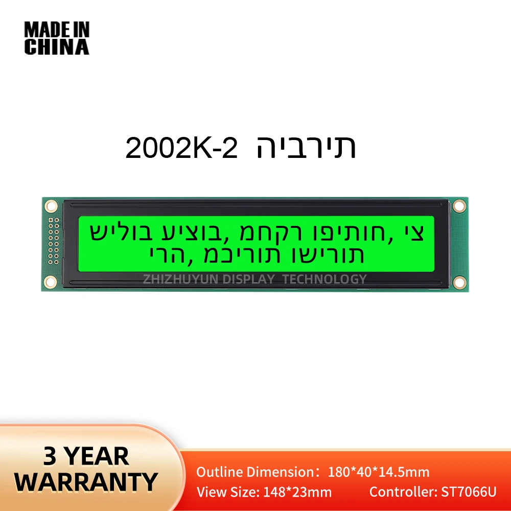 2002K-2 Hebrew Character LCD Module Green Light 51 Microcontroller Stm32 With LED Backlight Built In ST7066U Controller