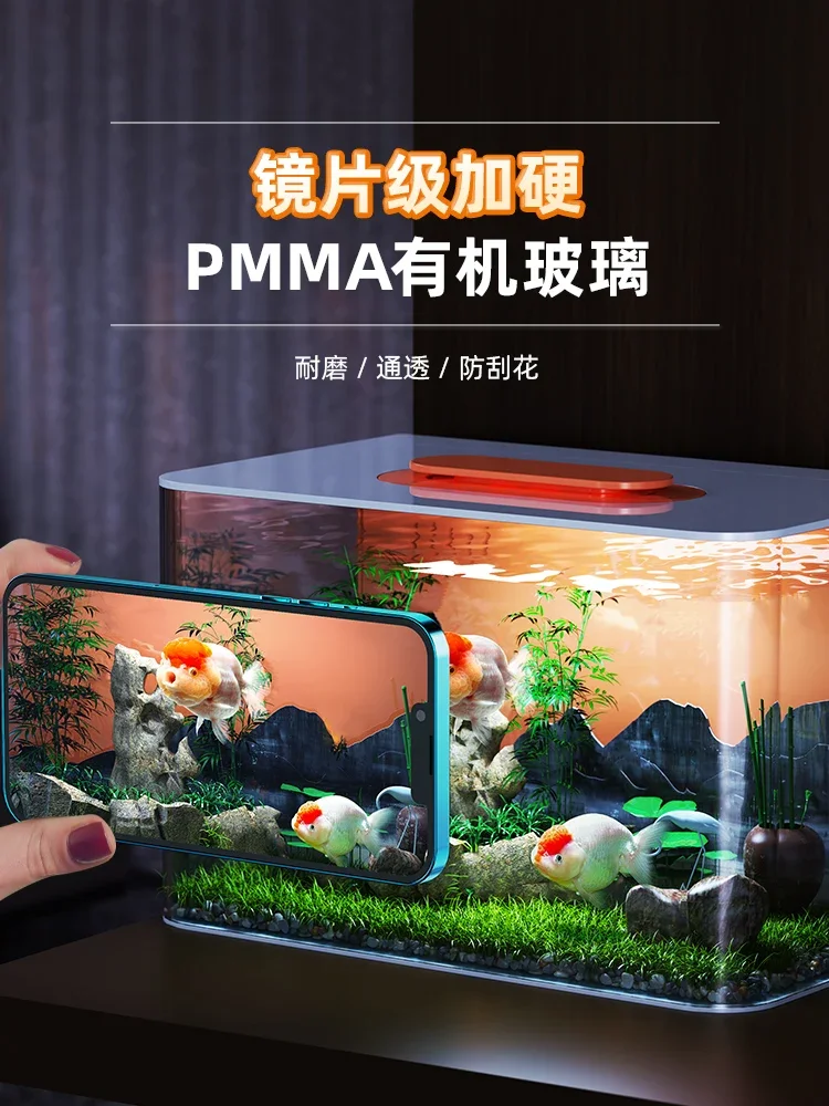 Desktop Fish Tank Living Room Small Integrated Change Water Super White Ecological Fish Globe 1