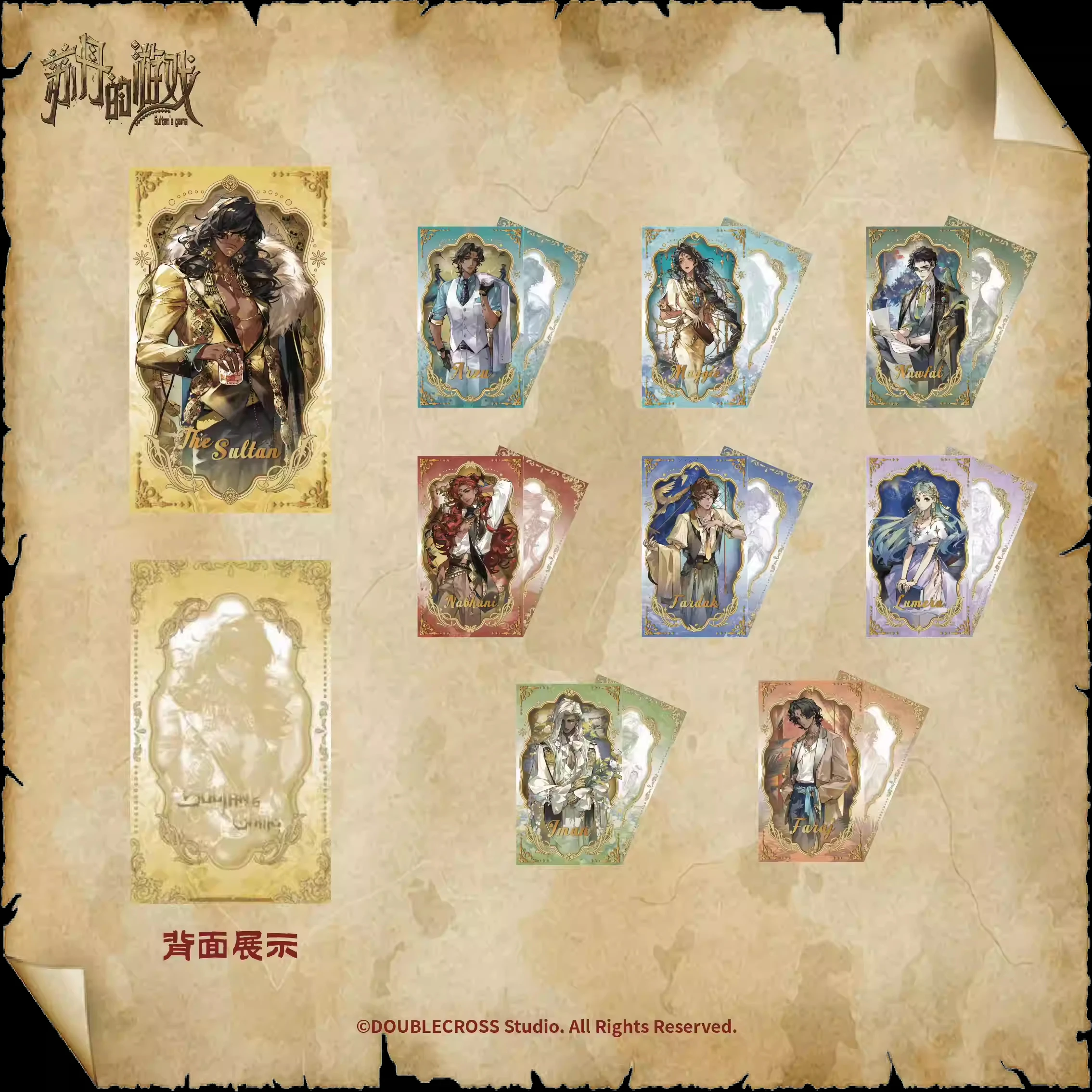 El juego del Sultán Nefele ‌   Maggie Sultan Arzu Cosplay figura de Anime caja ciega tarjeta insignia colgante acrílico accesorios regalo de Navidad