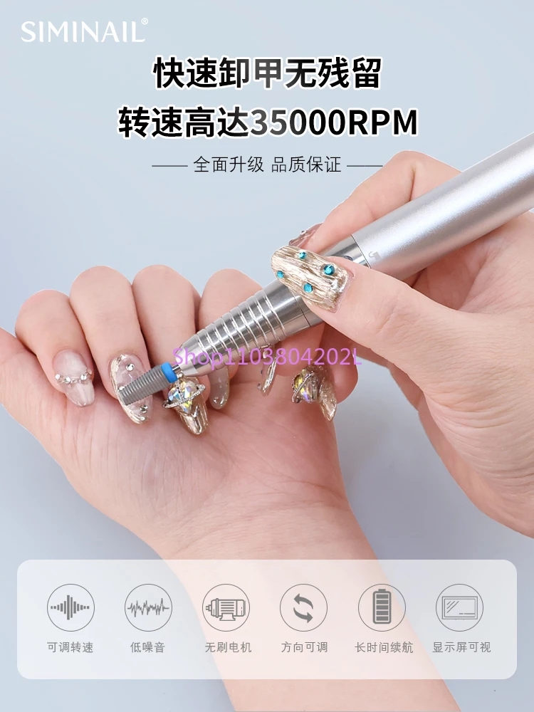 Manicure Remover and Sander, Silent Brushless Polishing, Special for Xiaohongshu Nail Shop To Remove Dead Skin and