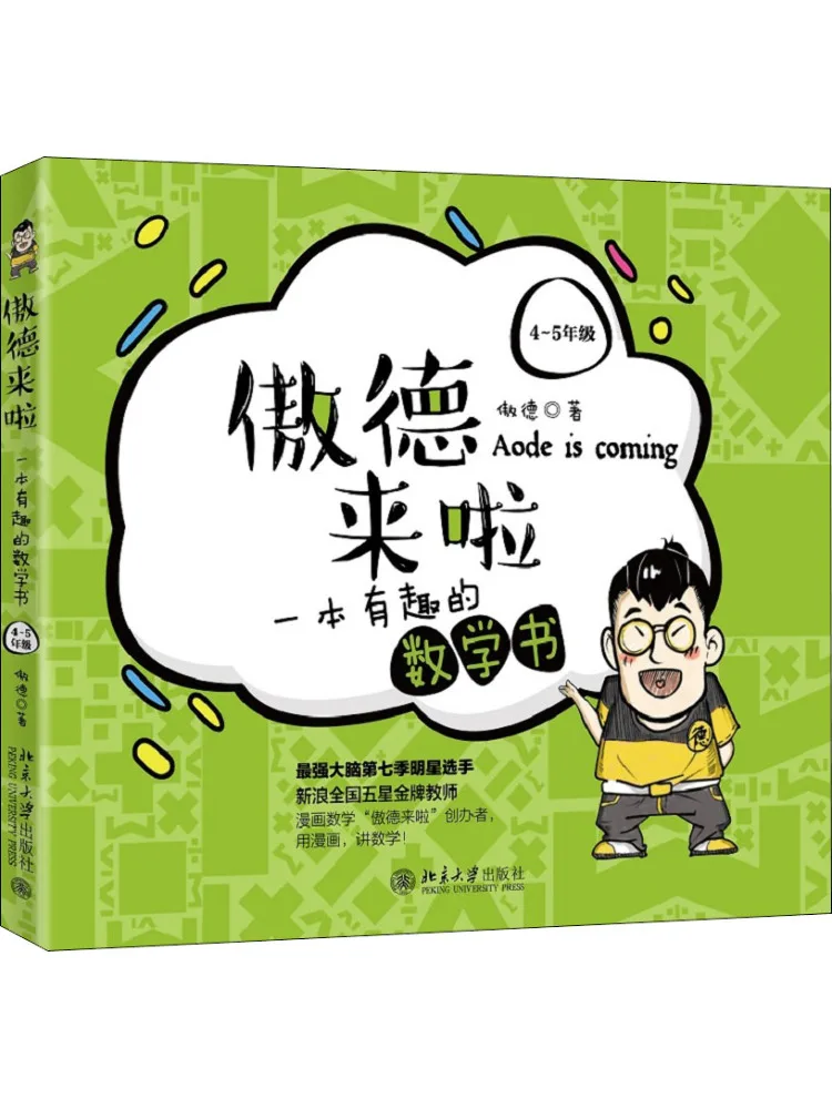 Book-Winshare Audel… - image